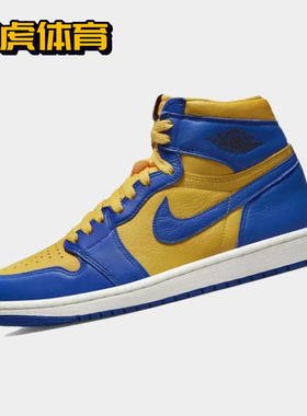 Nike Air Jordan1 High AJ1 蓝黄色 男女高帮复古板鞋 FD2596-700