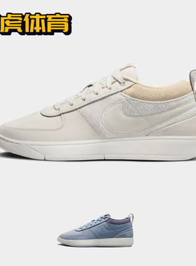 Nike Book 1 EP 布克一代 男子实战简约低帮篮球鞋 FJ4250-100