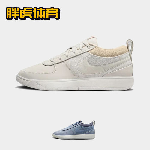 耐克简约男子低帮布克一代篮球鞋
