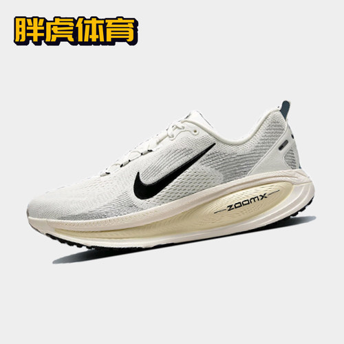 Nike Vomero 18 舒适百搭防滑耐磨 男子低帮休闲跑步鞋HM6803-101