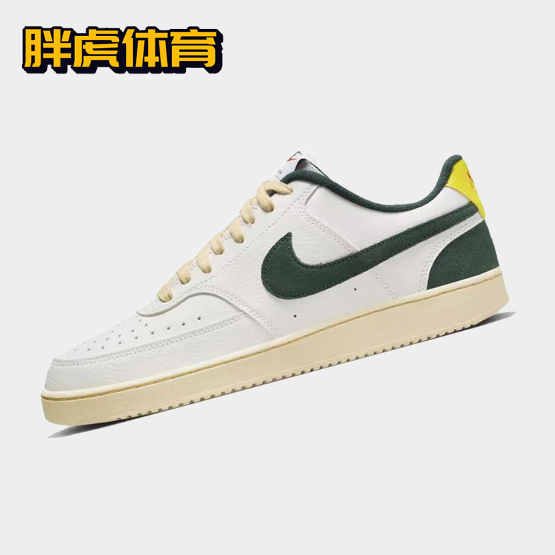 耐克潮流男女Court低帮板鞋