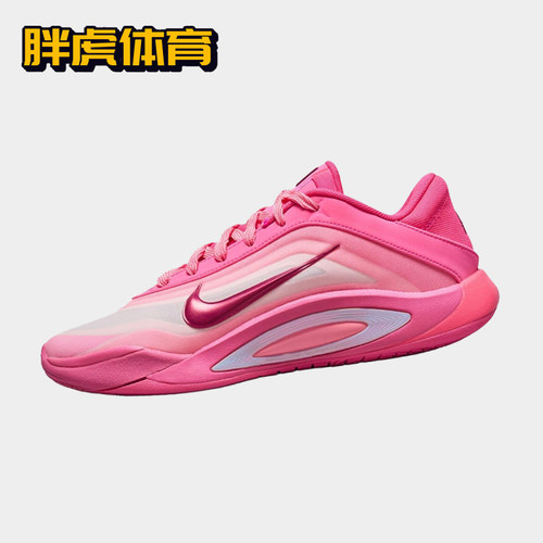 Nike A'One 粉色 防滑耐磨实战男女同款低帮篮球鞋  FZ8606-601