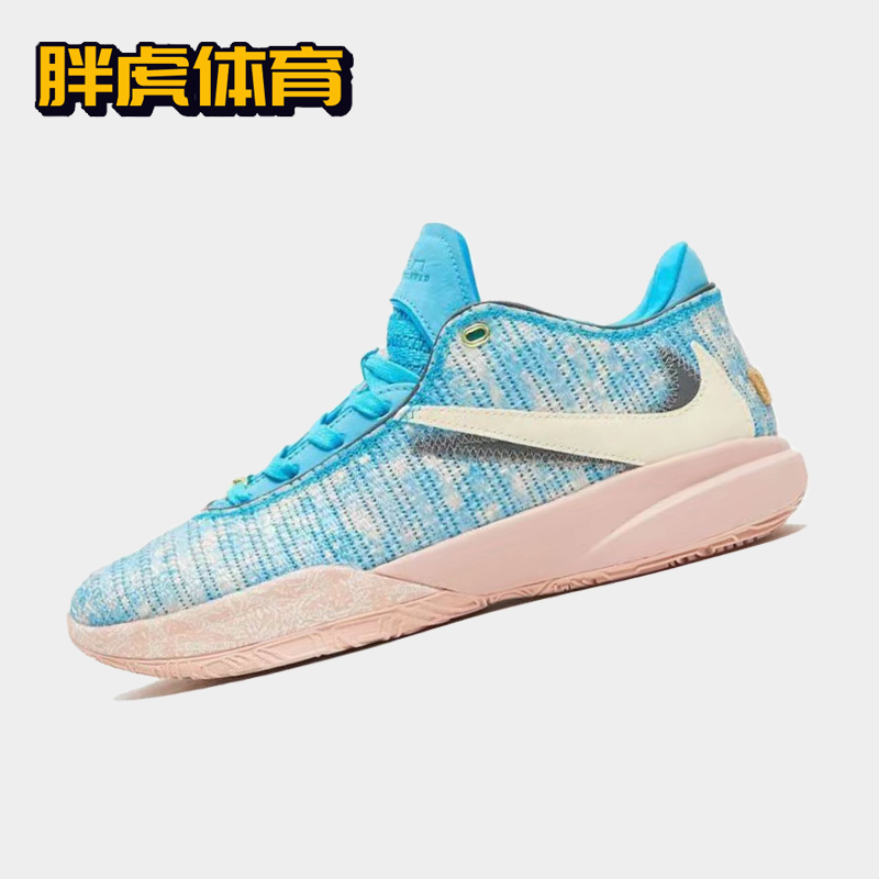 Nike LeBron 20 EP 詹姆斯20 男子实战缓震低帮篮球鞋 DV1192-400