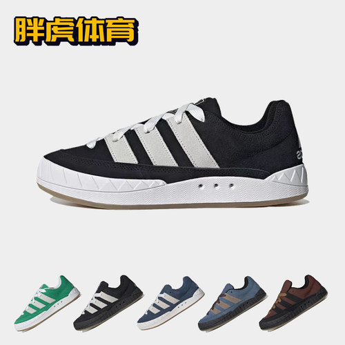 阿迪达斯男女面包鞋低帮板鞋