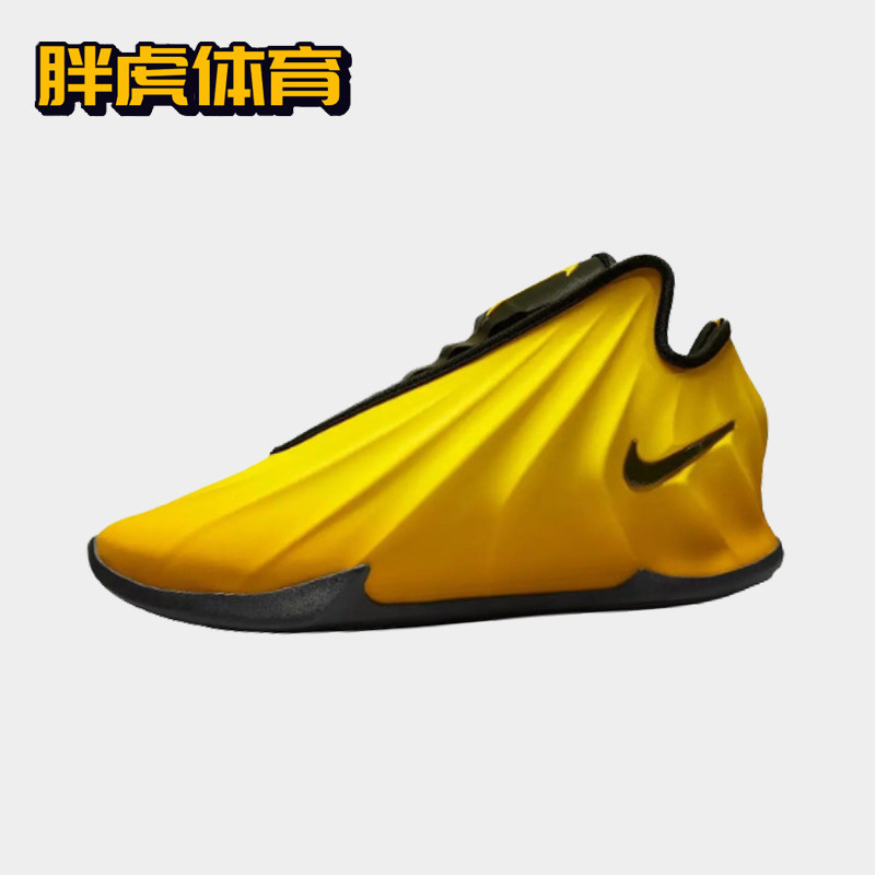Nike G.T. Future EP  包裹性支撑抓地男女同款篮球鞋 FZ5591-700