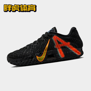 Nike Ja 3 莫兰特3代黑黄红 男子实战低帮篮球鞋 IM0464-001