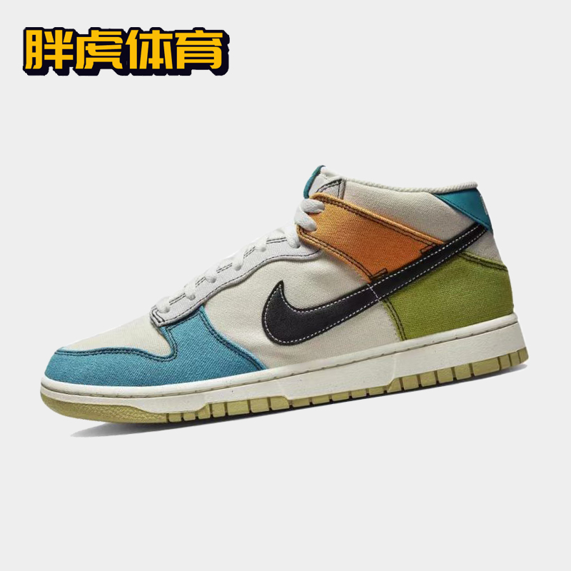 耐克复古男子Dunk中帮板鞋