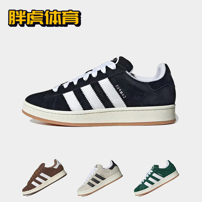 阿迪达斯复古男女面包鞋低帮板鞋