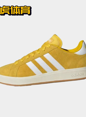 Adidas Court Base 00s 防滑耐磨 男女同款低帮休闲板鞋 IH6188