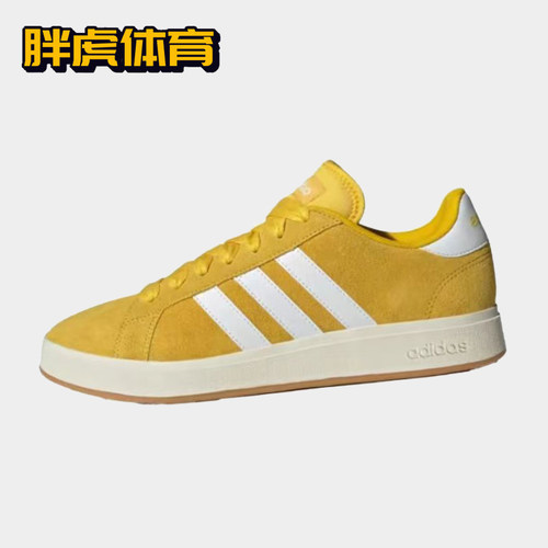 阿迪达斯男女00s休闲板鞋