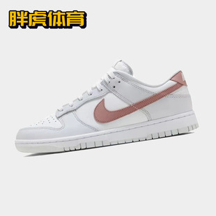 Dunk HF0730 Low 男女低帮复古休闲运动板鞋 160 白红色 Nike