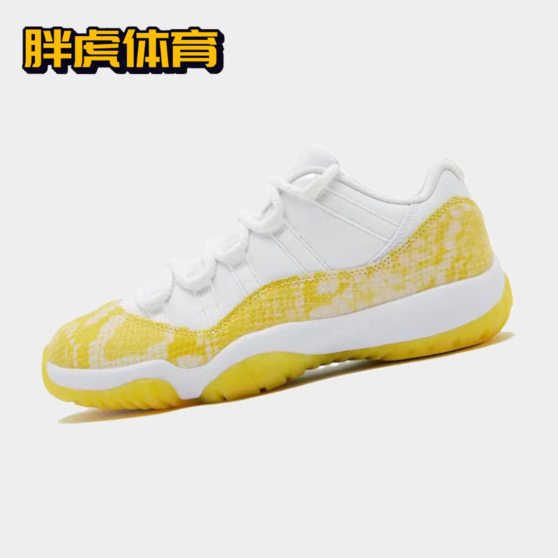 Nike Air Jordan 11 AJ11白黄 女子复古低帮篮球鞋 AH7860-107