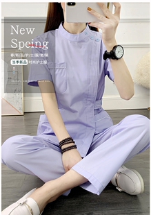 新款月嫂护士服分体女长袖冬口腔牙科美容院护理养老护工作服套装