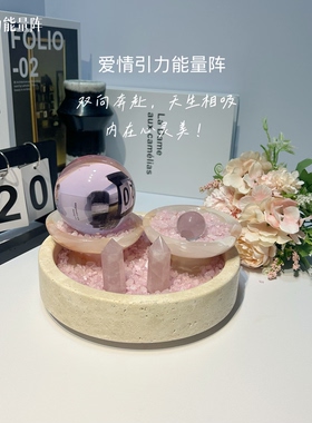爱情引力天然粉水晶家居摆件