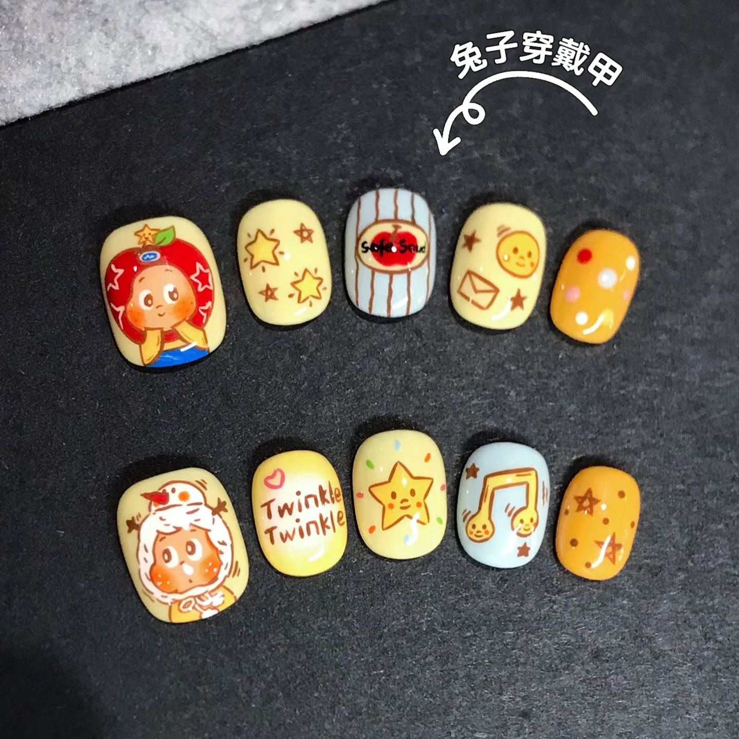 兔子穿戴甲二创星星人美甲短方圆手绘卡通彩绘短指甲卡通可拆卸