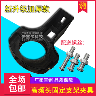 加厚款高频头固定支架信号ku锅夹具机顶盒天线小锅盖塑料夹子