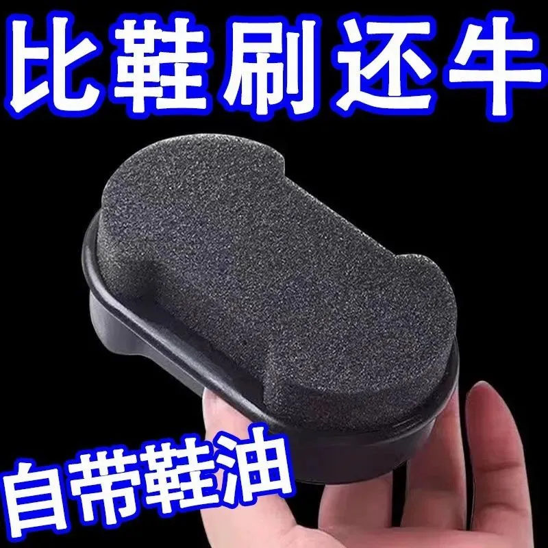 一擦就亮鞋擦无色擦鞋刷不伤皮鞋抛光保养增亮海绵皮鞋擦擦鞋神器