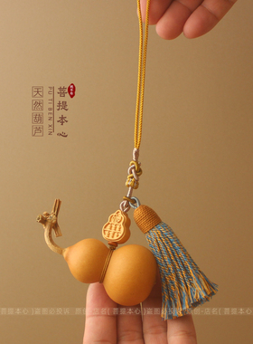 天然短款小葫芦挂件大门对门卧室玄关檀香木福字平安古典葫芦挂饰