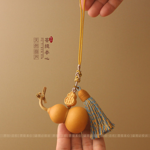 天然小葫芦挂件大门对门福字挂饰