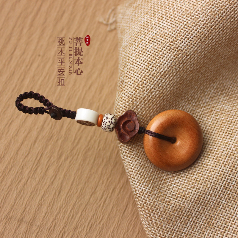 原创桃木雕平安扣菩提钥匙扣挂件手工编织绳汽车钥匙挂饰平安吊坠,节庆用品/礼品,钥匙扣,淘宝优惠券,粉丝福利购,淘宝优惠卷