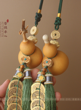 天然真葫芦挂件平安挂饰礼品