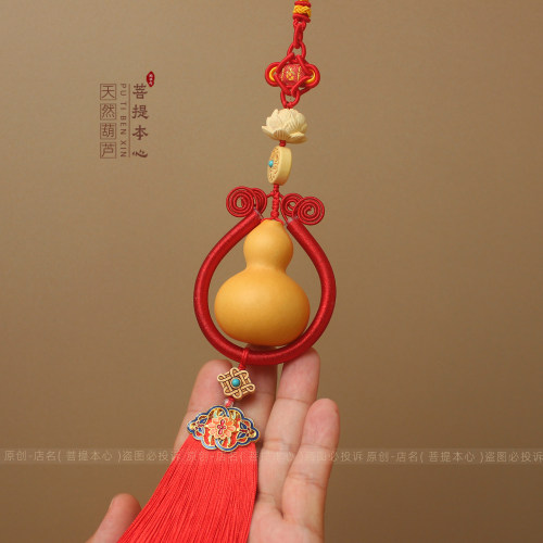 中国结红流苏葫芦挂件喜庆挂饰