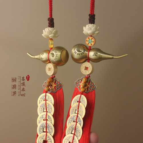 纯黄铜葫芦红色流苏五帝钱挂件
