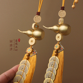 五帝钱黄铜葫芦挂件大门对门玄关客厅福字吉祥结流苏挂饰乔迁礼物
