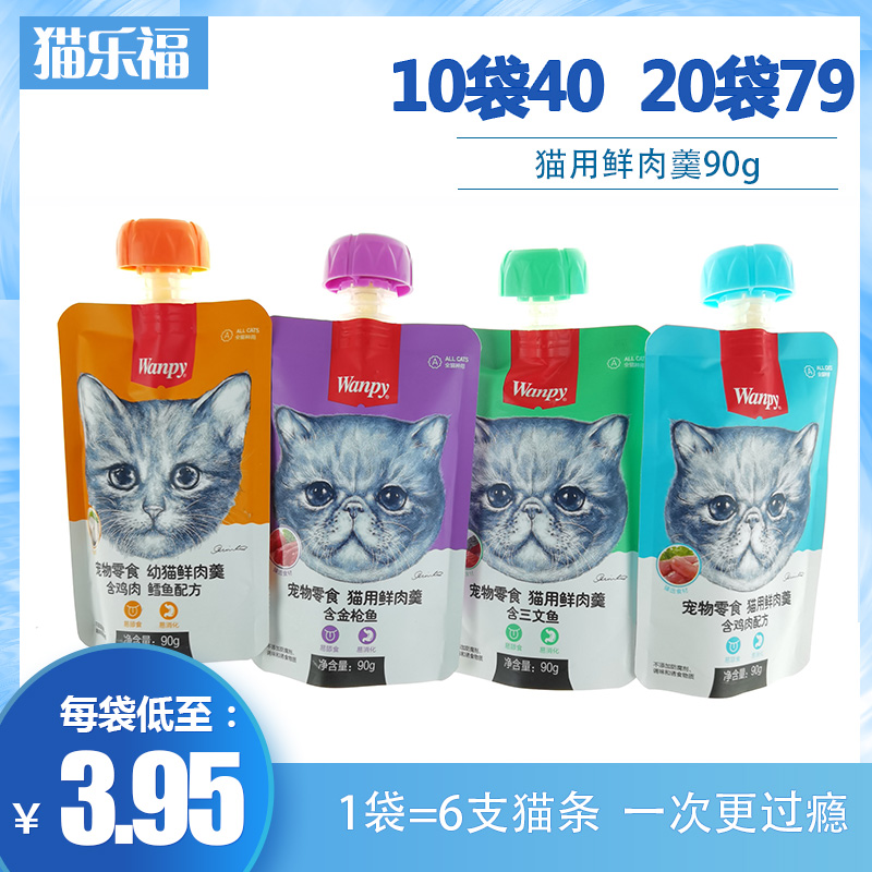 顽皮猫用鲜肉羹90g*10袋