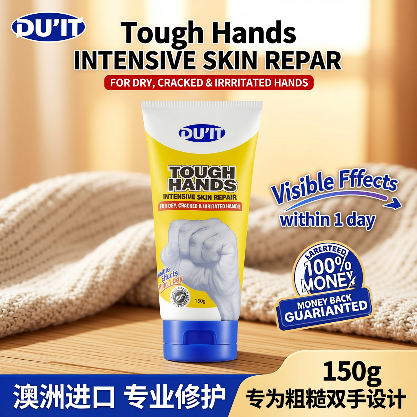 澳洲Duit急救手膜大拳头护手霜补水保湿修护干裂护足霜急救脚膜女