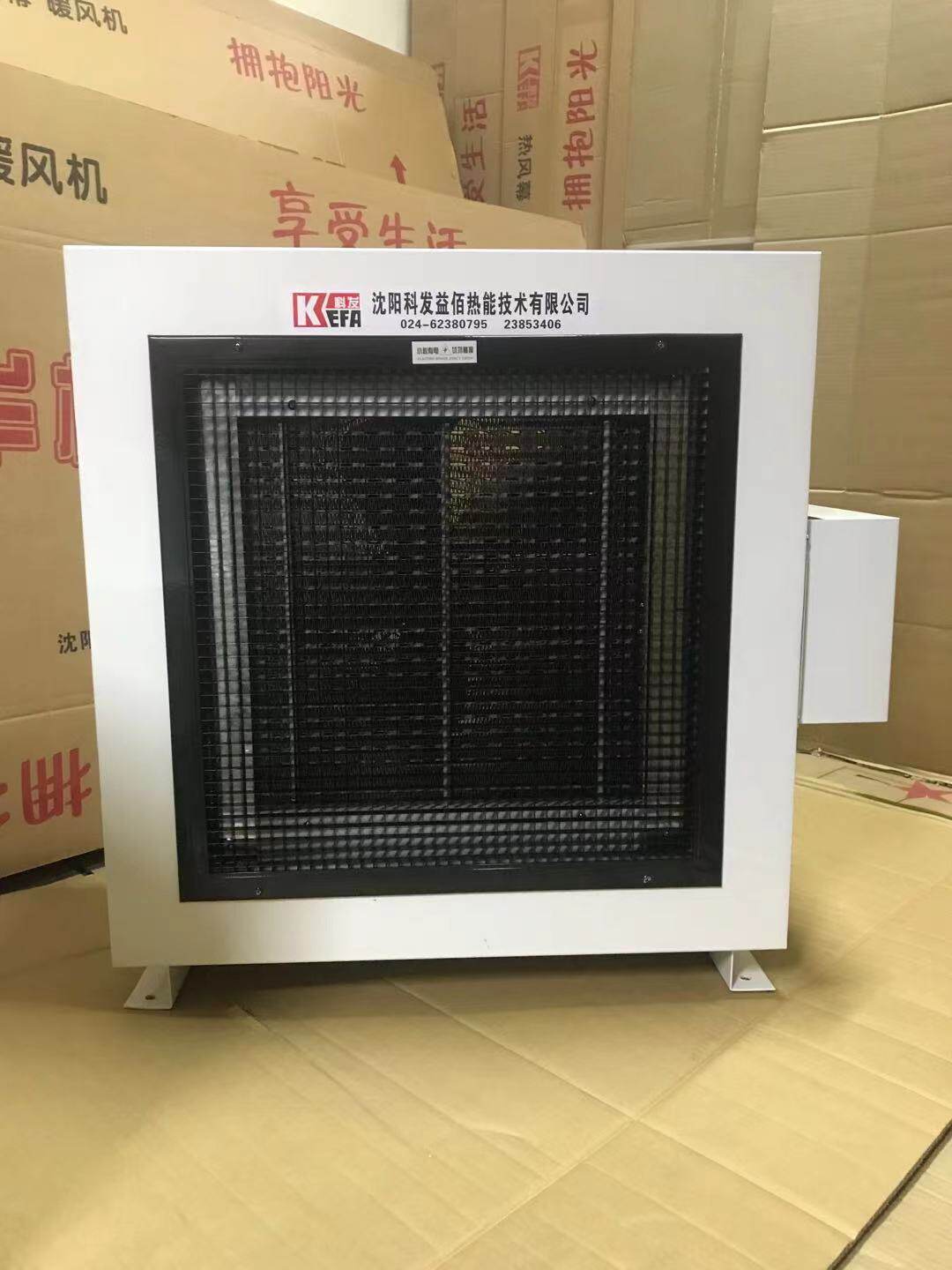 D型电热暖风机包邮厂房车间采暖工业取暖器大功率壁挂养殖暖气机