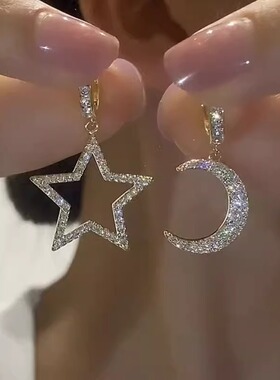 Loga.Py 微镶满钻星星月亮耳环不对称个性百搭耳扣耳饰新款耳坠女