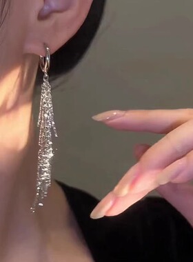 Loga.Py 超闪银色长款金属流苏夸张耳扣小众设计气质百搭耳环女夏