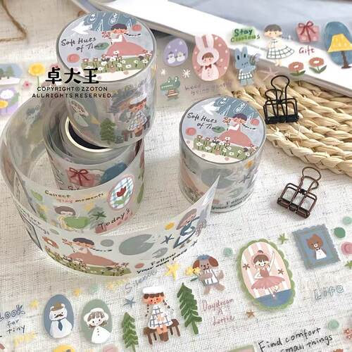 【卓大王8月新品胶带】米粒计划温柔光景水色漫步跳着晕开等手账