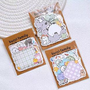 【小熊布奇艺馆便签】四叶草 大海的秘密 异形便签分装 手帐素材