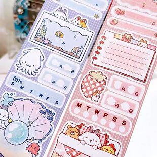 【小熊布奇艺馆胶带分装】棕爱奶咖邮票日付模切贴纸手账和纸胶带