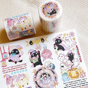 【小熊布奇艺馆2月新品】猫巫呜布奇派对日奇怪分割线1内页离型本