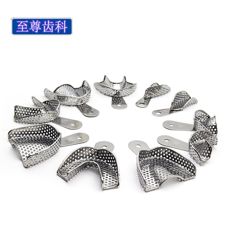 不锈钢牙托取模牙托不锈钢牙托盘牙科印模盘大中小号前口边口