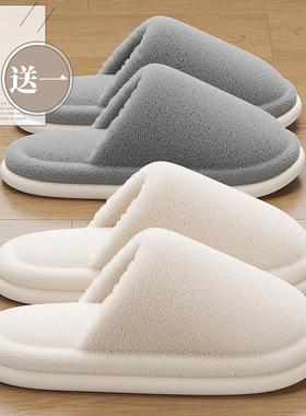 日本MUI 买1送1静音棉拖鞋秋冬2026新款家居室内情侣保暖毛拖鞋