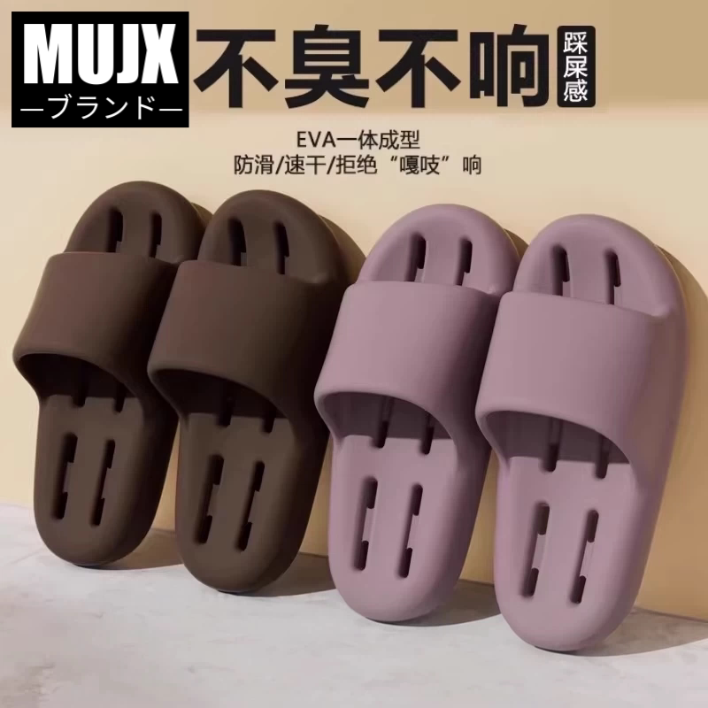 日本MUJX无印浴室拖鞋室内居家静音厚底卫生间漏水速干洗澡凉拖鞋