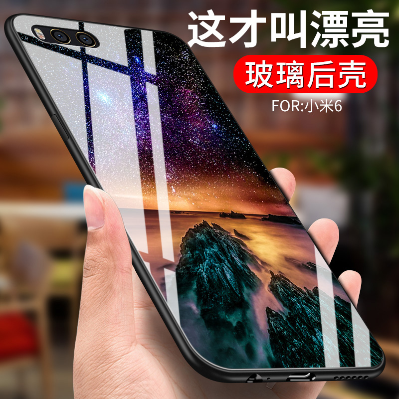 小米6X手机壳M1804D2SE个性xiaomi6玻璃小米6 ml6x全包边x6米A2全网通mi6保护套MCE16潮男xm6x小迷6硬壳ml6