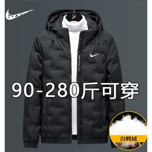 耐克顿羽绒服男士冬季情侣款连帽白鸭绒百搭宽松加厚保暖外套