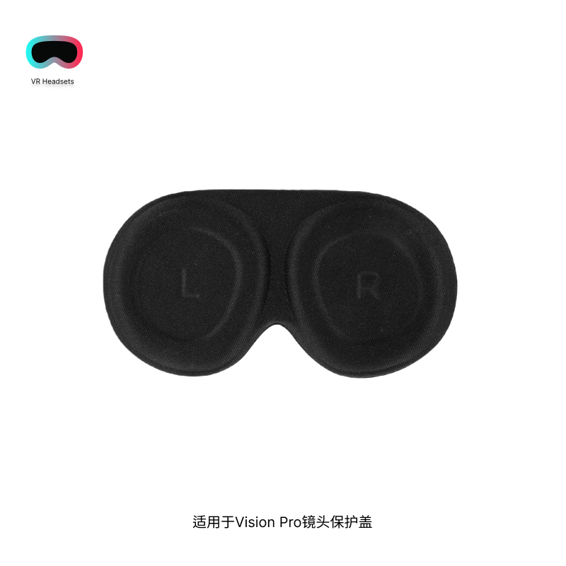 适用于Vision Pro镜头保护盖Quest 3镜头保护盖防刮防尘配件