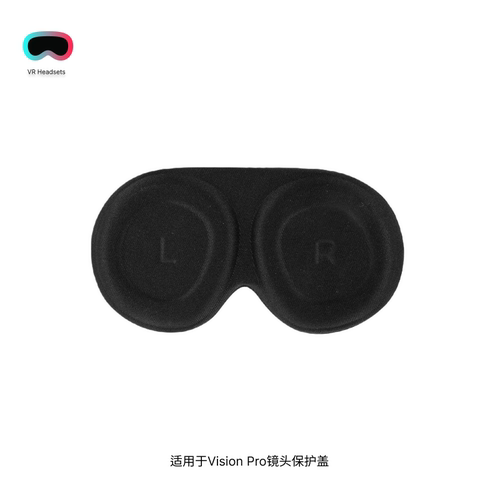 适用于Vision Pro镜头保护盖Quest 3镜头保护盖防刮防尘配件