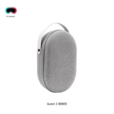 适用于Meta Quest 3收纳包防摔防刮便携手提包VR配件