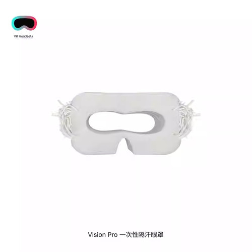 适用于Vision Pro/Quest 3S一次性面罩隔汗干净眼罩VR配件
