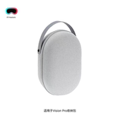 适用Apple pro收纳包苹果VR头戴硬壳主机配件EVA收纳包 vision