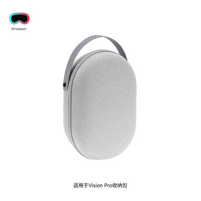 适用于Apple Vision Pro收纳包苹果VR头戴硬壳主机配件EVA收纳包