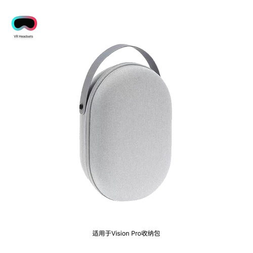 适用于Apple Vision Pro收纳包苹果VR头戴硬壳主机配件EVA收纳包
