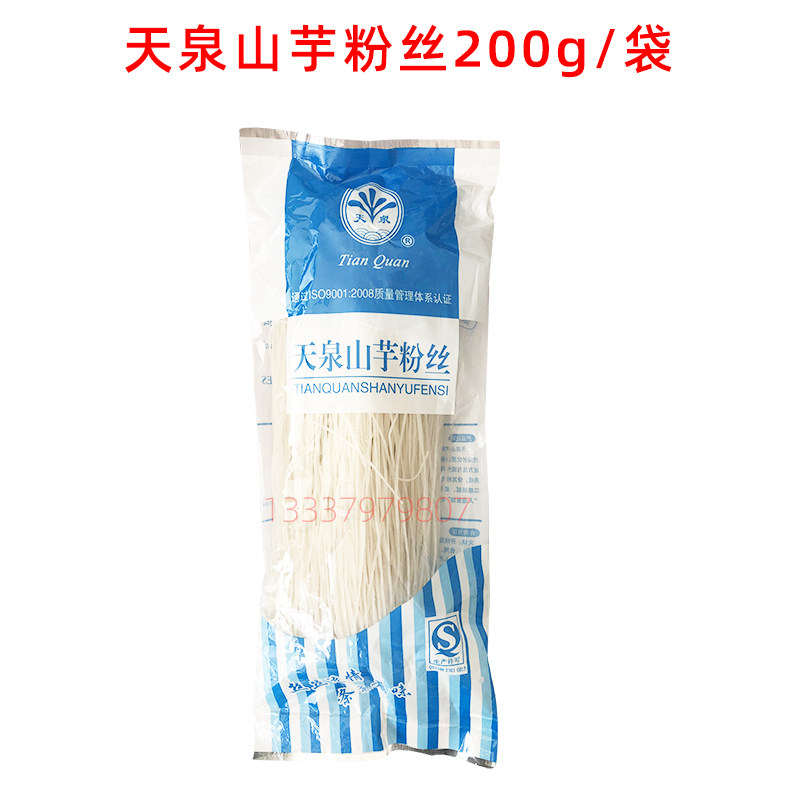 淮安特产正宗赵集天泉山芋粉丝粉条200g涮火锅烧菜小包装家庭用,粮油调味/速食/干货/烘焙,干货粉条粉丝/蕨根粉/苕皮,淘宝优惠券,粉丝福利购,淘宝优惠卷